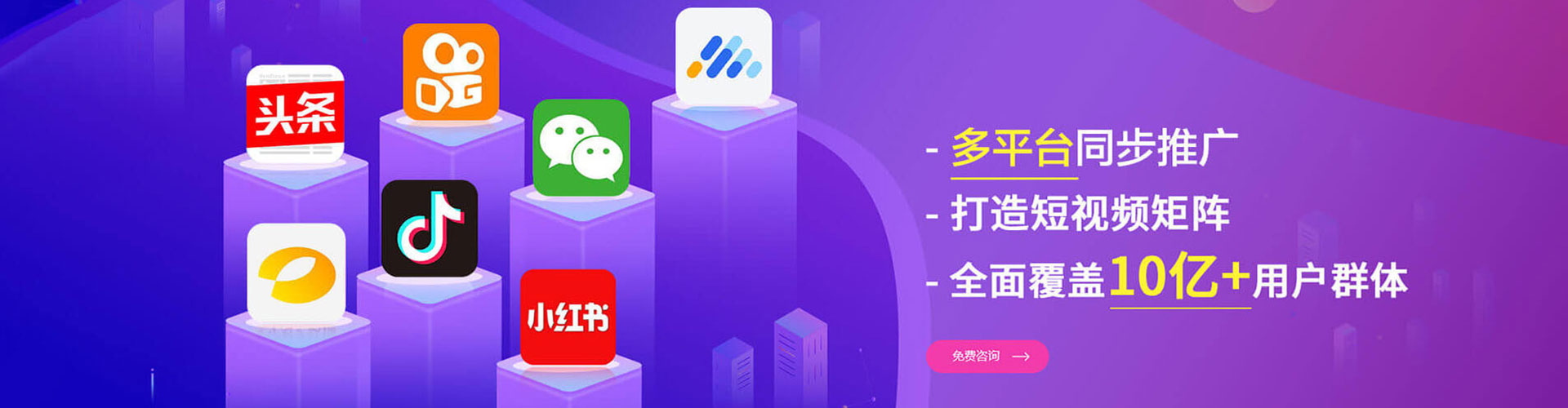 合江信息流运营