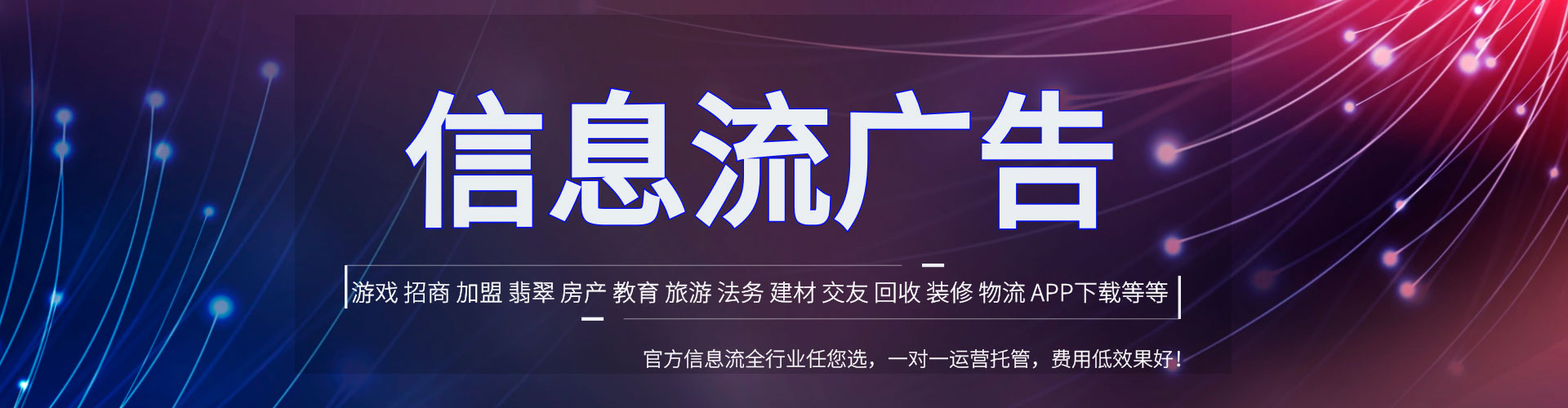 合江百度推广代理